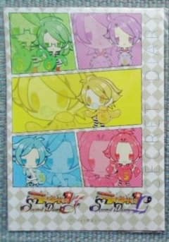 ラッキードッグ1 Secret Diary アニメイト限定セット 特典小冊子BL