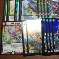 シノビドルゲーザパーツのサムネイル