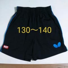 バタフライユニフォーム パンツ 140のサムネイル