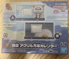 銀魂 アクリル万年カレンダー エリザベス