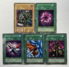 遊戯王　初期　ブースター　戦士抹殺　字レア　ARS6点 遊戯王 初期 字レア5枚 ルードカイザー、紫水晶、戦士抹殺他 - メルカリ