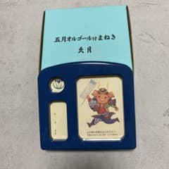 久月　リトルオルゴールフォトのサムネイル