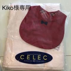 出産を迎える方に❤︎週末値下げのサムネイル