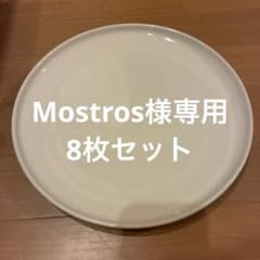 シンプル ホワイト プレートのサムネイル