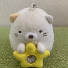 [스미코구라시 고양이] 봉제인형 시계 키홀더