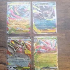 ポケモンカード ex 4枚セット まとめ売り - メルカリ