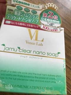 ジャウム・ソープのサムネイル