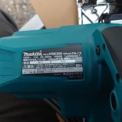 【新品 未使用】マキタ HS6300sp マルノコ　丸ノコ　makitaのサムネイル
