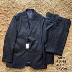 美品 リングジャケット セットアップ スーツ 46 日本製 ネイビー ビジネス 未使用】リングジャケット セットアップ スーツ ネイビー サイズ46