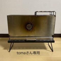 【焚き火台】DOD めちゃもえファイヤーのサムネイル