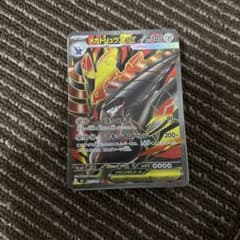 ポケモンカードレアカード複数ブロックオリパ - メルカリ