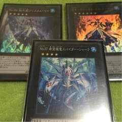 クリスタル・ゼロ・ランサーのサムネイル