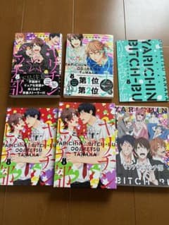 ヤリチン☆ビッチ部  全巻のサムネイル