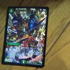 デュエルマスターズ 界王類邪龍目 ザ＝デッドブラッキオのサムネイル