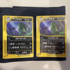 【希少eカード】バンギラス HP120 ポケモンカード 希少eカード】バンギラス HP120 ポケモンカード - メルカリ