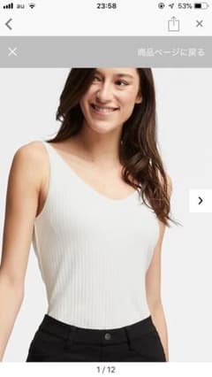 UNIQLO ワイドリブ ブラタンクトップのサムネイル