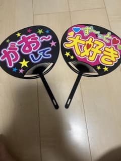 ドラゴンズガールズデーうちわのサムネイル
