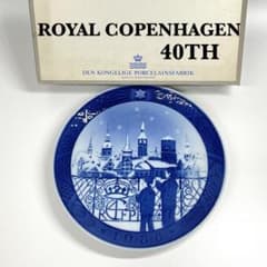 TK】ロイヤルコペンハーゲン 1988年 イヤープレート 未使用 40th