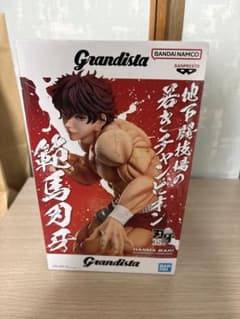範馬刃牙 Grandista フィギュアのサムネイル