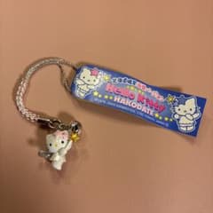 北海道限定 函館バージョン 根付け 2003年製 レア 平成レトロ - メルカリ