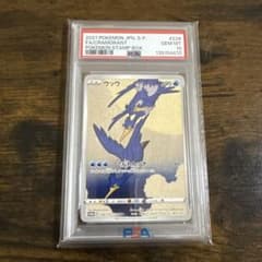 ウッウ：見返り美人・月に雁セット PROMO S-Pプロモカード 226/S-P