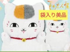 나츠메 친구장 엄청 푹신한 봉제인형~ 푹신푹신 고양이 선생님~ 가방 입신품