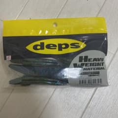 デプス　サカマタシャッド ヘビーウェイト　6インチ　未使用のサムネイル