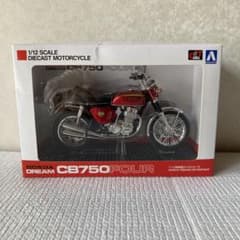 TS88 1/12 ホンダ ドリーム CB750FOUR キャンディレッド - メルカリ