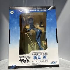 신미 가오루 1/8 스케일 피규어 우주 전함 야마토 2199