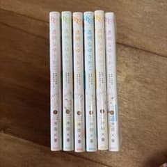 透明なゆりかご 1〜6巻セット 沖田×華のサムネイル