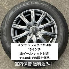 【送料込 4本セット】ブリジストンVRX2Z 195/65/R15  91Qのサムネイル