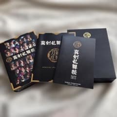 真剣乱舞祭 2022 DVD 初回限定盤のサムネイル