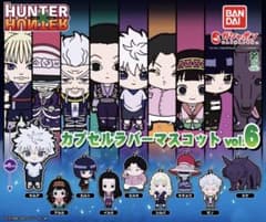 헌터 헌터 졸딕 집 고무 마스코트 / HUNTER × HUNTER