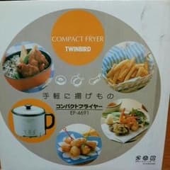 【新品・twinbird  コンパクトフライヤー】のサムネイル