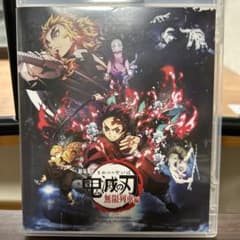 극장판 귀멸의 칼날 무한 열차편('20 애니플렉스/슈에이샤/ufotable)