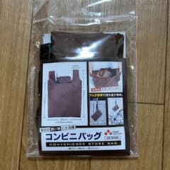川住製作所 コンビニバッグ ブラウン CB-201BR 撥水加工 エコバッグのサムネイル