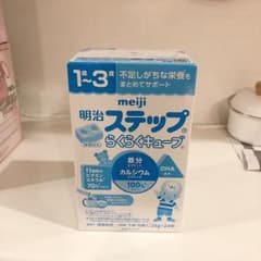 明治ステップ らくらくキューブのサムネイル