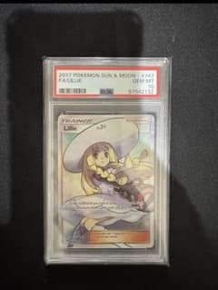 PSA10 모자 릴리에 영어 해외판 포케카 SR GEM MT