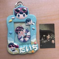 M!LK 塩﨑太智 2024生誕グッズ ぷっくりんちょトレカケース - メルカリ