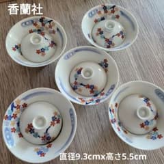 希少 美品 香蘭社 蓋つき煮物椀 5客セット 湯呑 桜流水 桜青海波