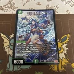 ヨビニオンマルル - メルカリ