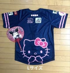 新品未使用 ハローキティユニフォーム 35周年クロミうちわ付