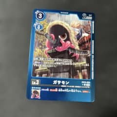 デジモンカードゲーム ガサモン EX12-020 パラレル U-P - メルカリ