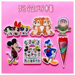 死役所様専用 プラ板 プラパーツのサムネイル