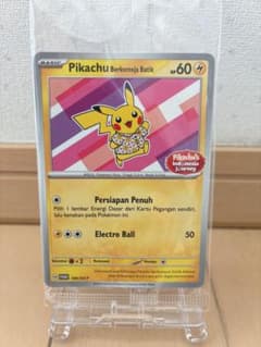 未開封】ピカチュウ バティックシャツ 190/SV-P インドネシア プロモ