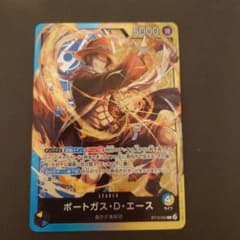 ワンピースカード 青黄エース リーダー st13-002 スタートデッキ