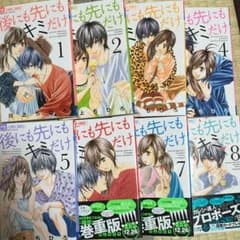みきちょん♡様専用のサムネイル
