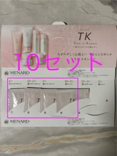 メナード TK サンプル 4点 10セット - メルカリ