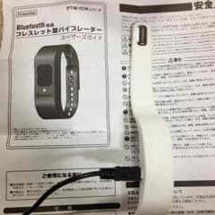 みーみママ専用 ぶるっトゥースのサムネイル