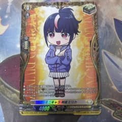 ヴァンガード ミニキャラ 明星エリカ ヒールトリガー - メルカリ